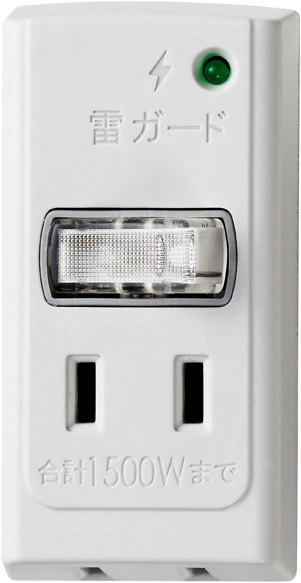 雷ガード付き省エネサージアダプタ（2口・125V 15A） A-S200B(W)