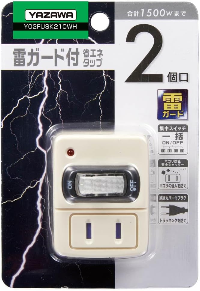雷ガード付き集中スイッチ2個口電源タップ AY02FUSK210W ホワイト