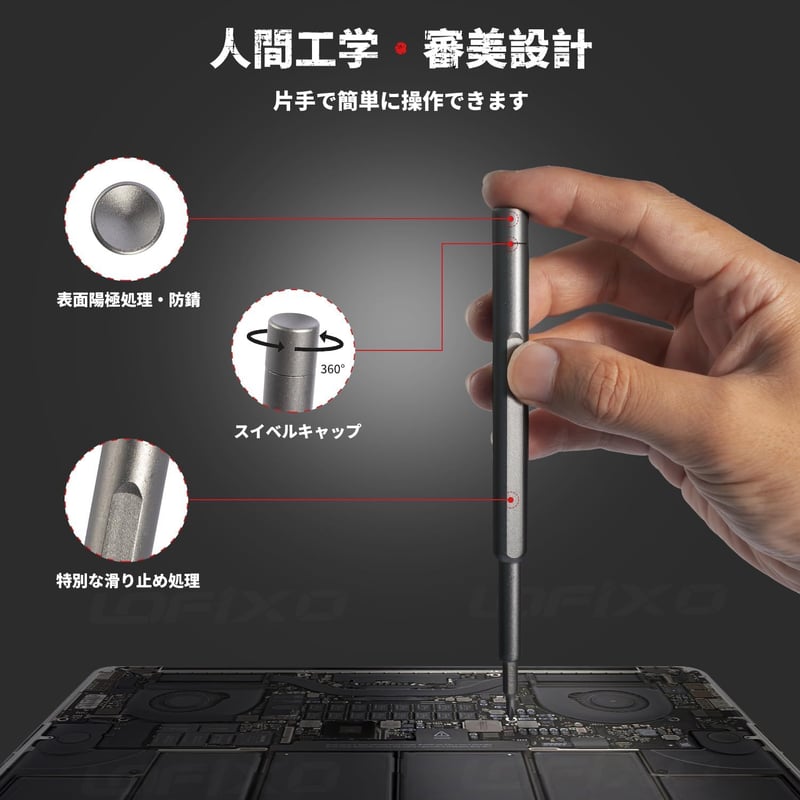 精密磁石付きドライバーセット ペン型差し替え工具 S2素材 スマホ・カメラ・時計修理用