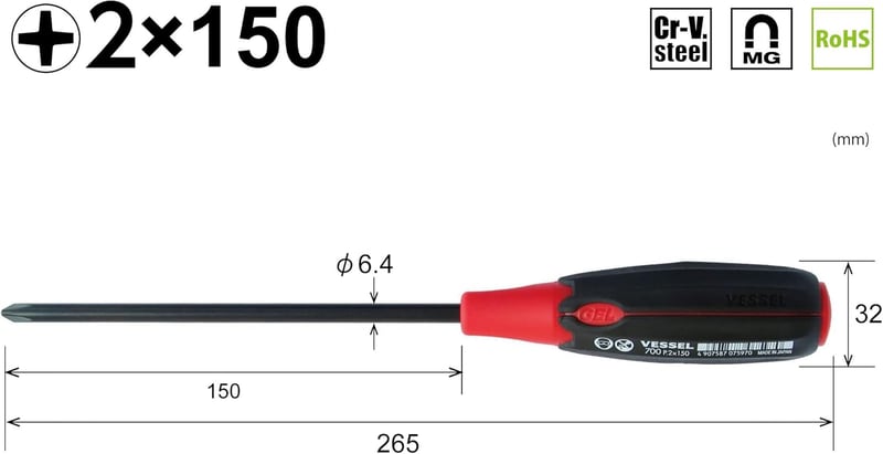スーパークッションドライバー +2×150 mm - ベッセル(VESSEL)