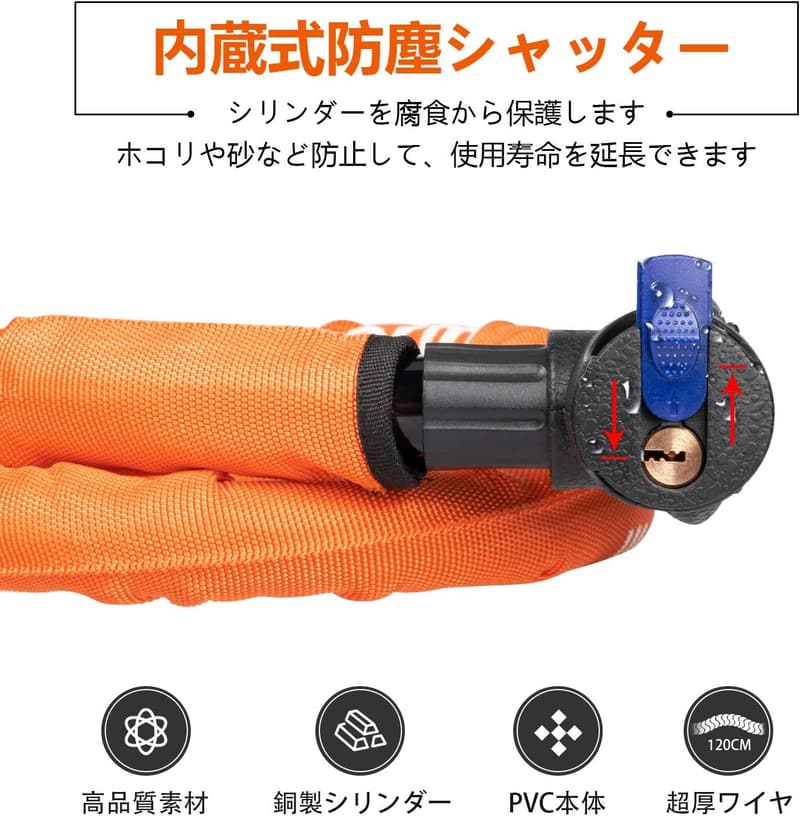 頑丈なバイク用チェーンロック 盗難防止 ワイヤー直径22mm 長さ1200mm 鍵3本セット