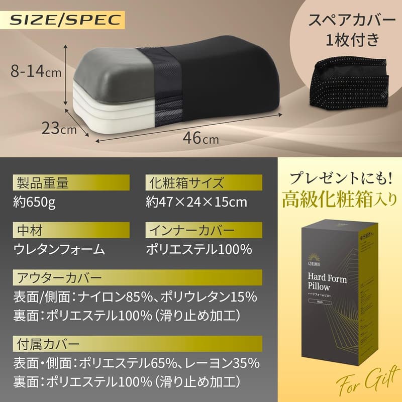 高め硬めの低反発まくら 首フィットデザイン 通気性抜群 ハードタイプ ブラック