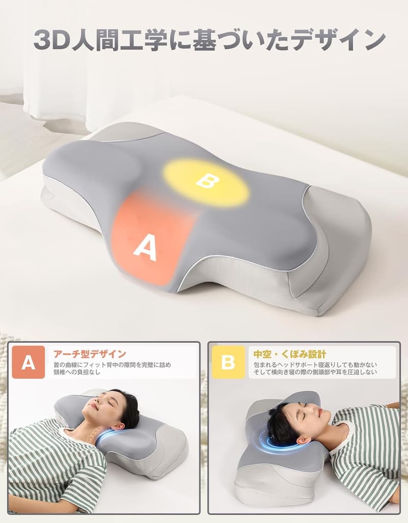 低反発洗える枕 高さ調整可 安眠枕 グレー ぎっくり首対策