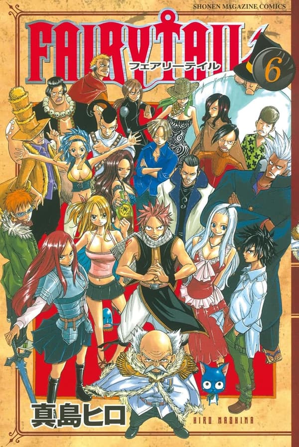 週刊少年マガジンコミックス「フェアリーテイル（6）」