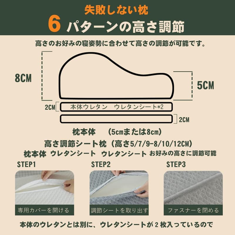 低反発枕 6段階高さ調整機能付き 洗濯可能カバー (グレー)