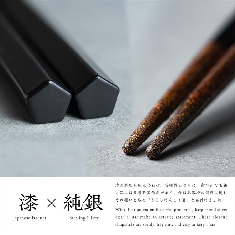 高級加賀蒔絵うるしけんこう箸（黒・五角・22.5cm・食洗機対応・化粧箱入り）ギフト・お祝い用