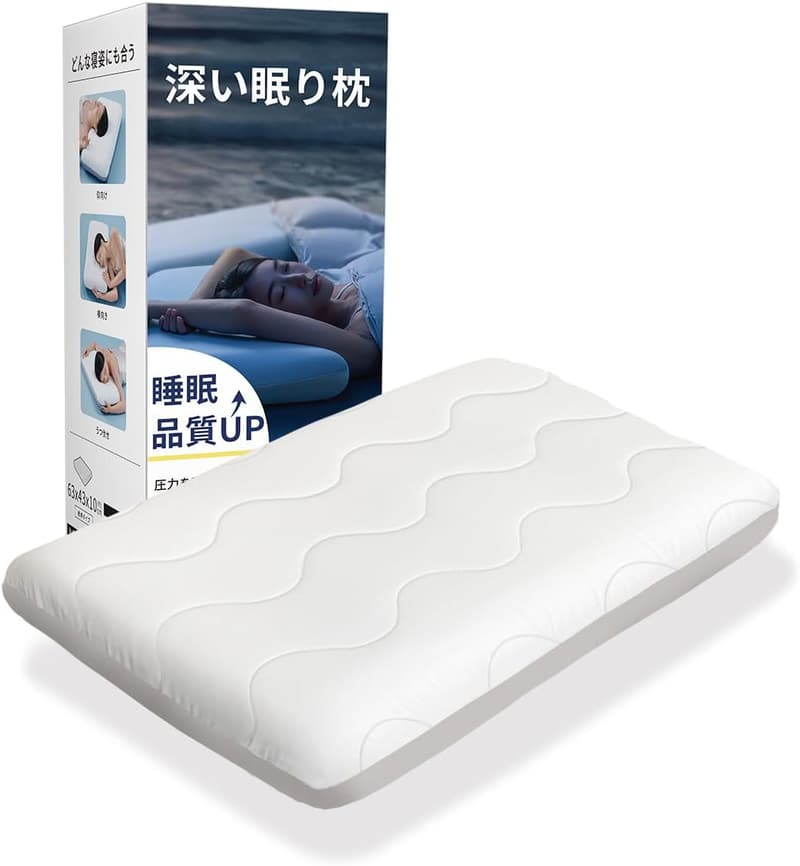 高級温度調節低反発安眠枕 63x43cm 軽量通気性カバー付き