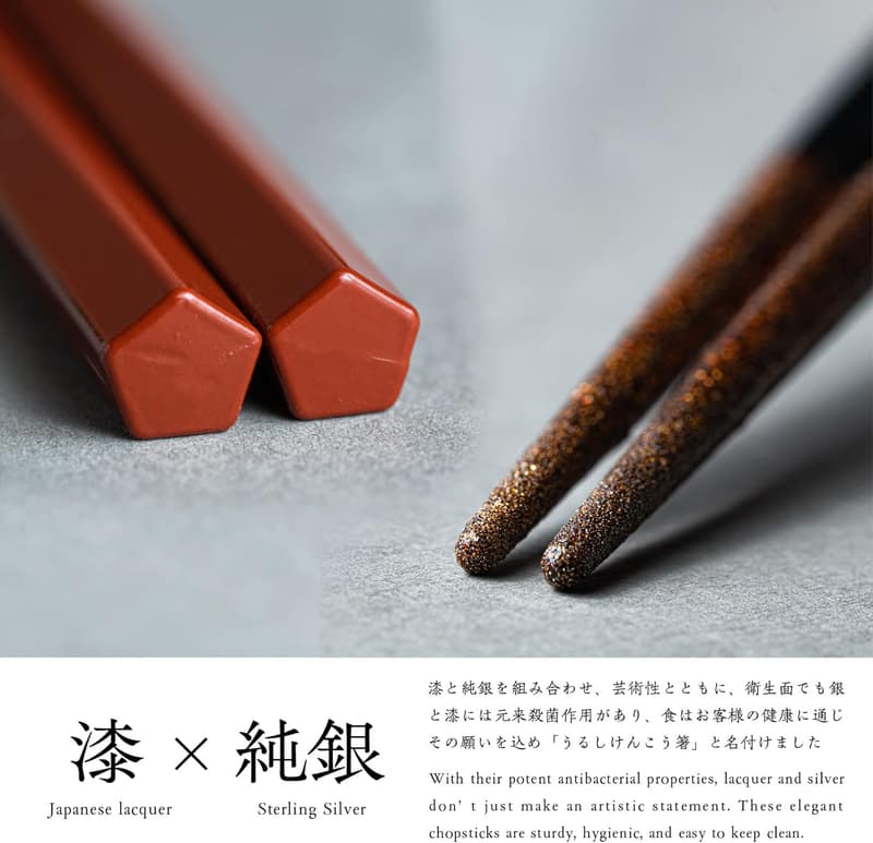 食洗機対応 ハンドメイド 漆塗り夫婦箸 ペア (朱・黒) | 日本製 加賀伝統工芸品 ギフト