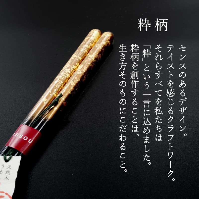退職祝い 男性用 若狭塗り箸 一膳桐箱入り ギフト