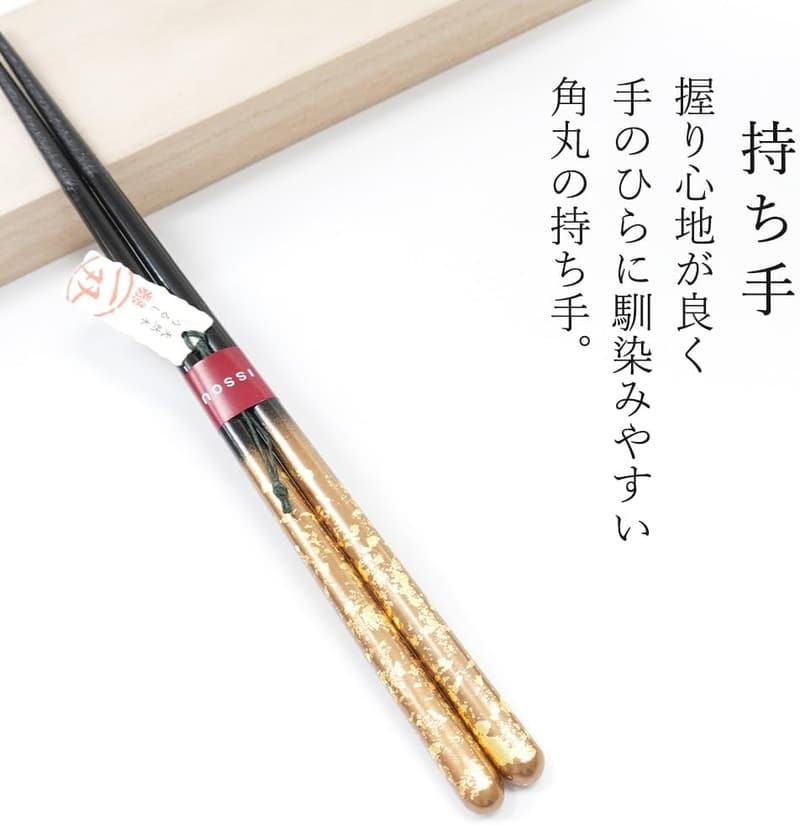 退職祝い 男性用 若狭塗り箸 一膳桐箱入り ギフト