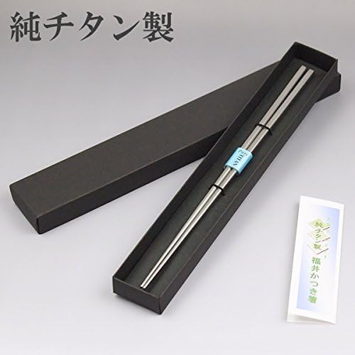 国産純チタン製エコ箸 プレーンつや消しタイプ