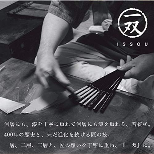 日本製まぼろし貝ペア箸セット おしゃれなギフト