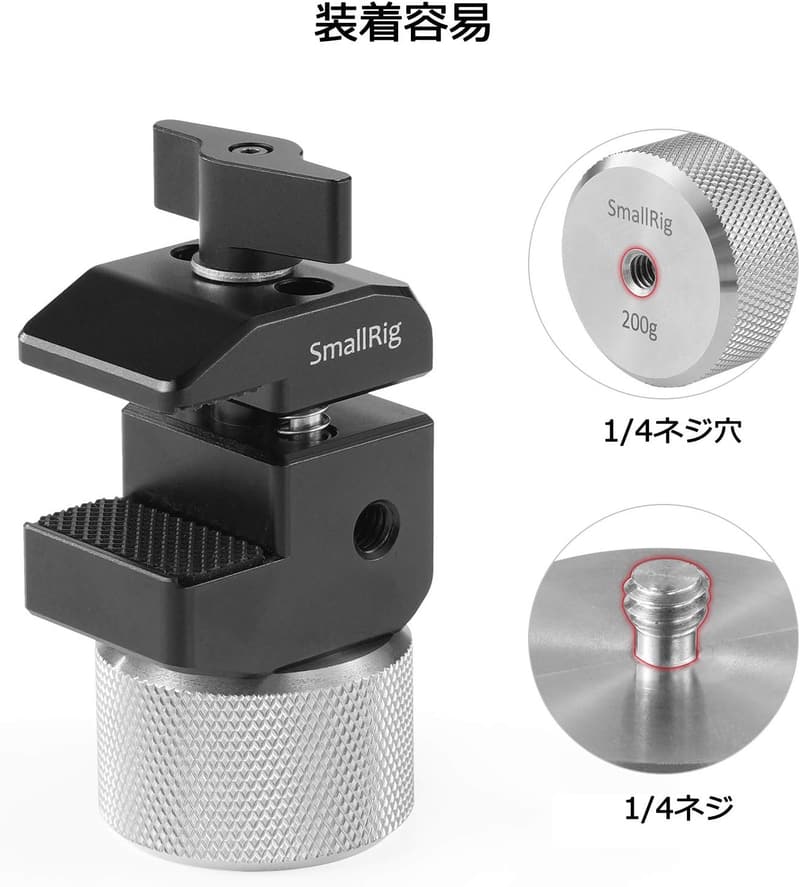 DJI RS3 / RS3PRO用 200gカウンターウェイト（SMALLRIG製）