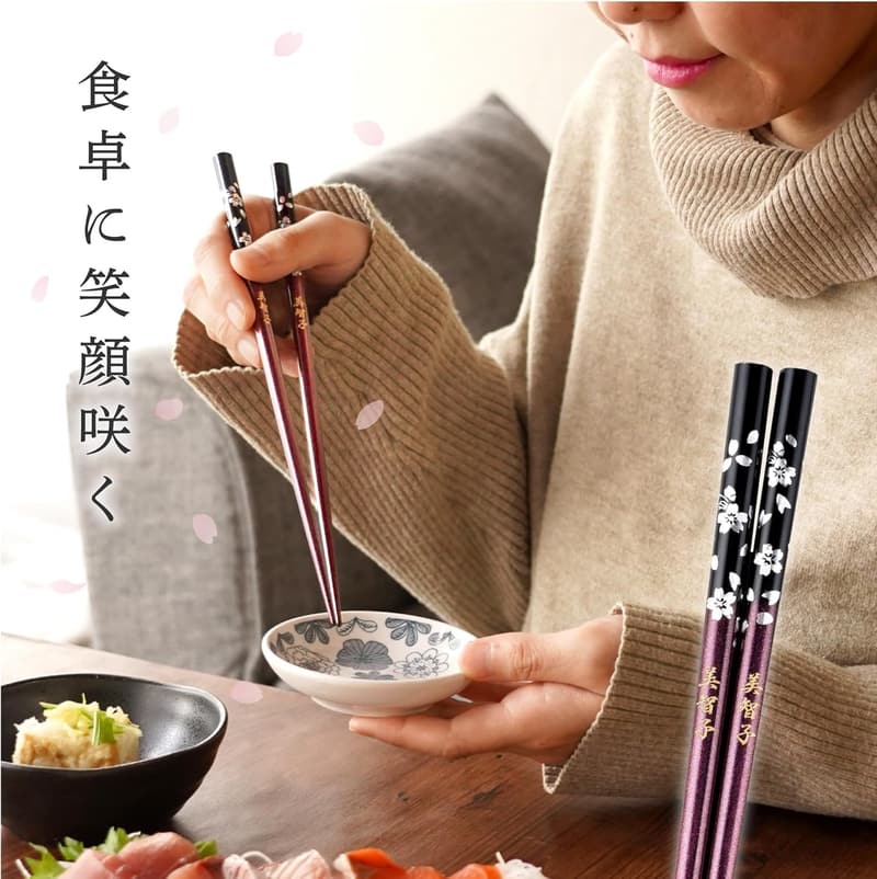 名入れ箸 銀舞桜 22.5cm 若狭塗 桐箱入り ギフト