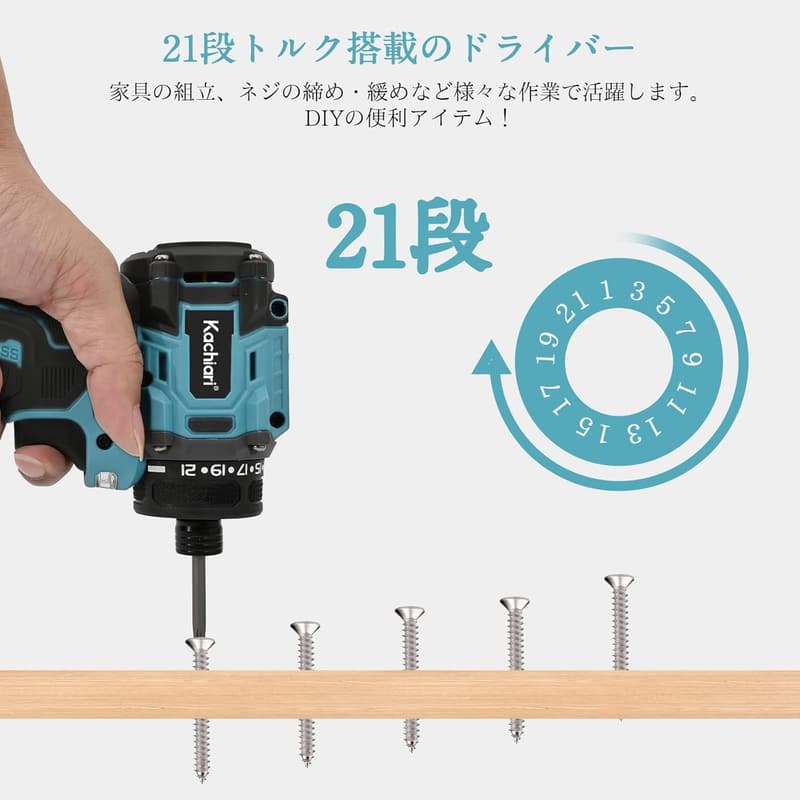 充電式ドライバー 18V ブラシレスモーター 正逆転切替 DIY初心者向け 【マキタ18Vバッテリー対応】