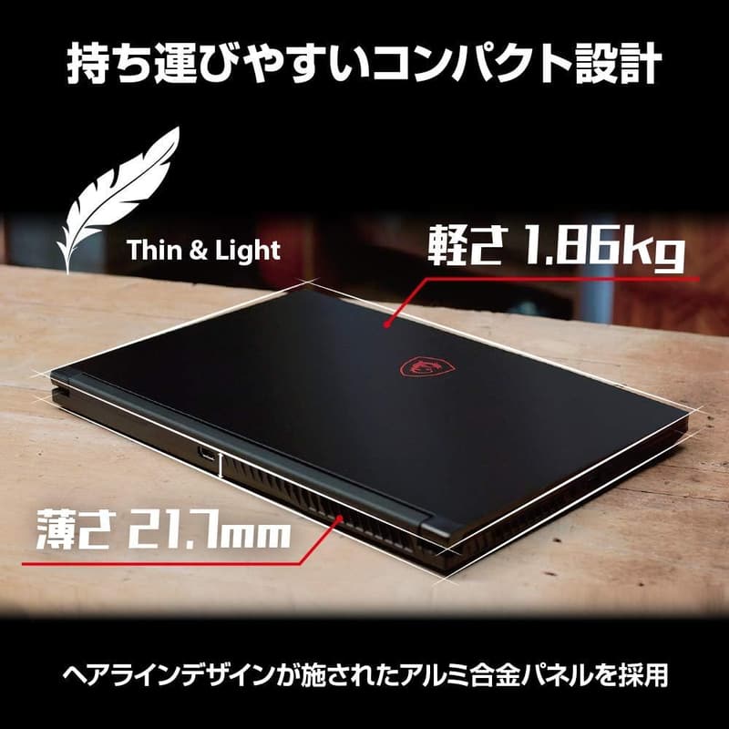 MSI ゲーミングノートPC GF63（15.6インチ/FHD/120Hz） - i7/GTX1650Ti/16GB/SSD512GB