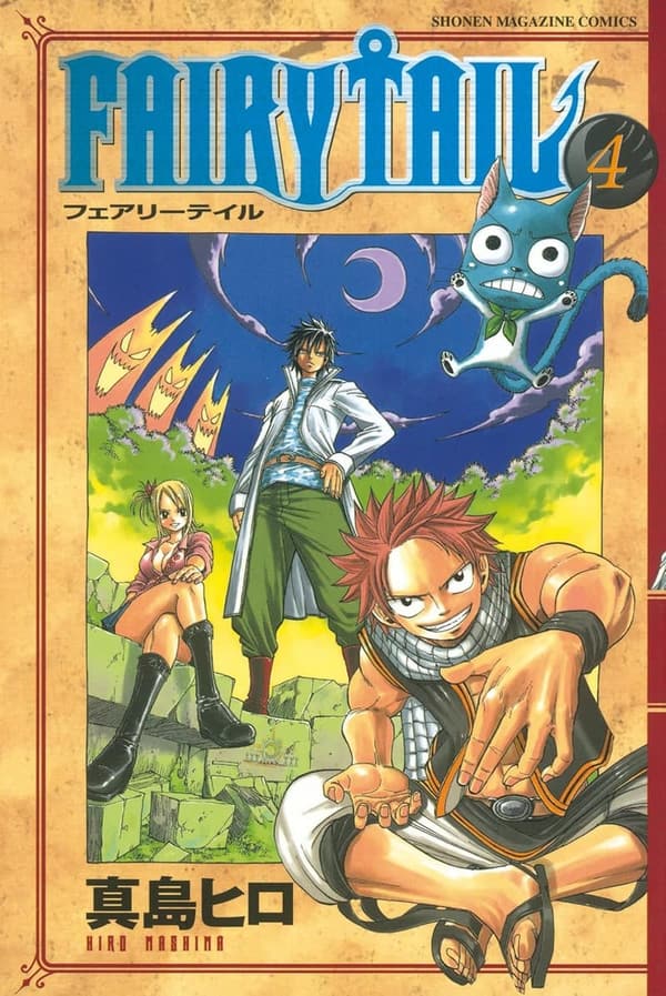 週刊少年マガジンコミックス FAIRY TAIL (4)