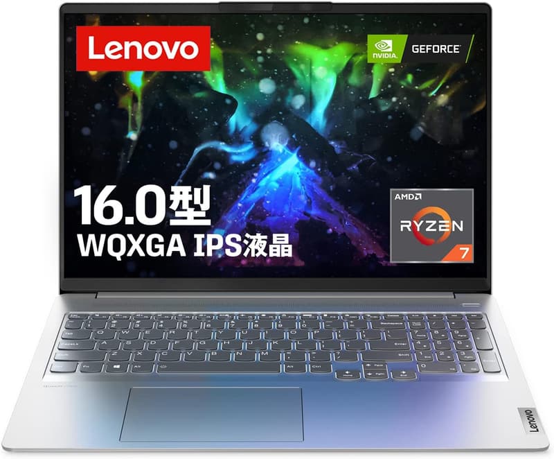 ゲーミングノートパソコン Lenovo IdeaPad Slim 560 Pro Ryzen 7 5800H 16GB 512GB GTX 1650 16インチ WQXGA【Windows11】