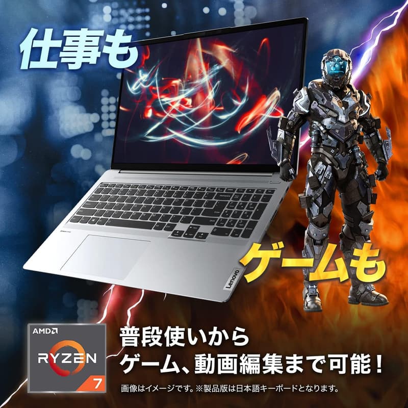 ゲーミングノートパソコン Lenovo IdeaPad Slim 560 Pro Ryzen 7 5800H 16GB 512GB GTX 1650 16インチ WQXGA【Windows11】
