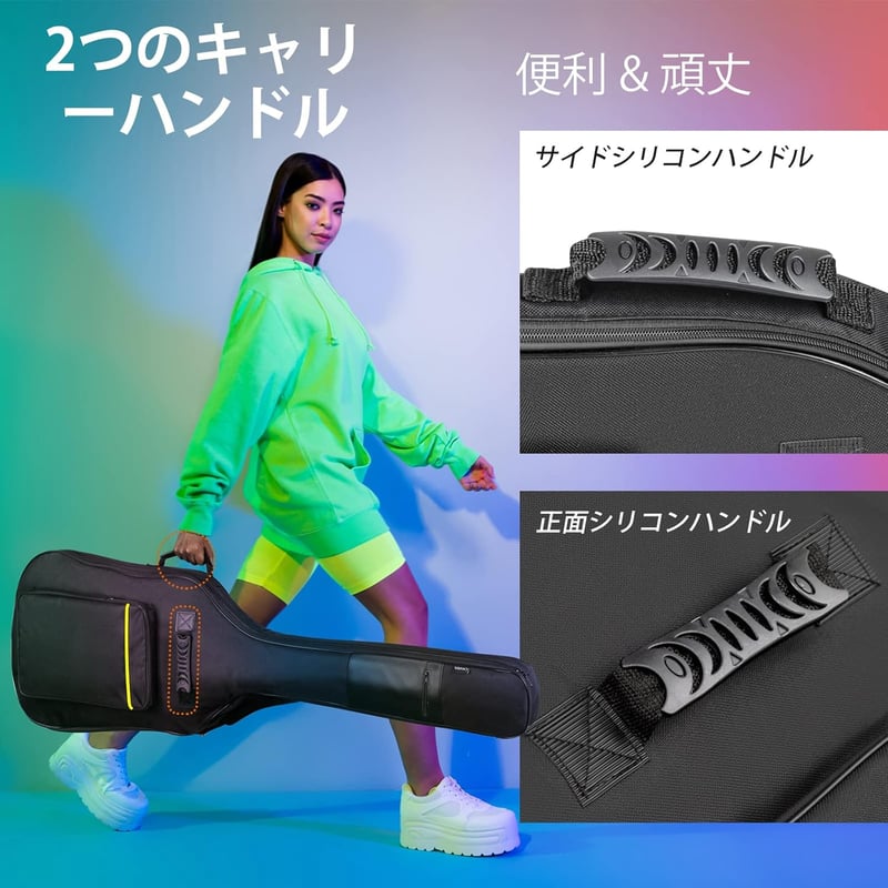エレキギター・エレキベース用ソフトケース 8mmスポンジパッド入り 黒・黄色ストライプ