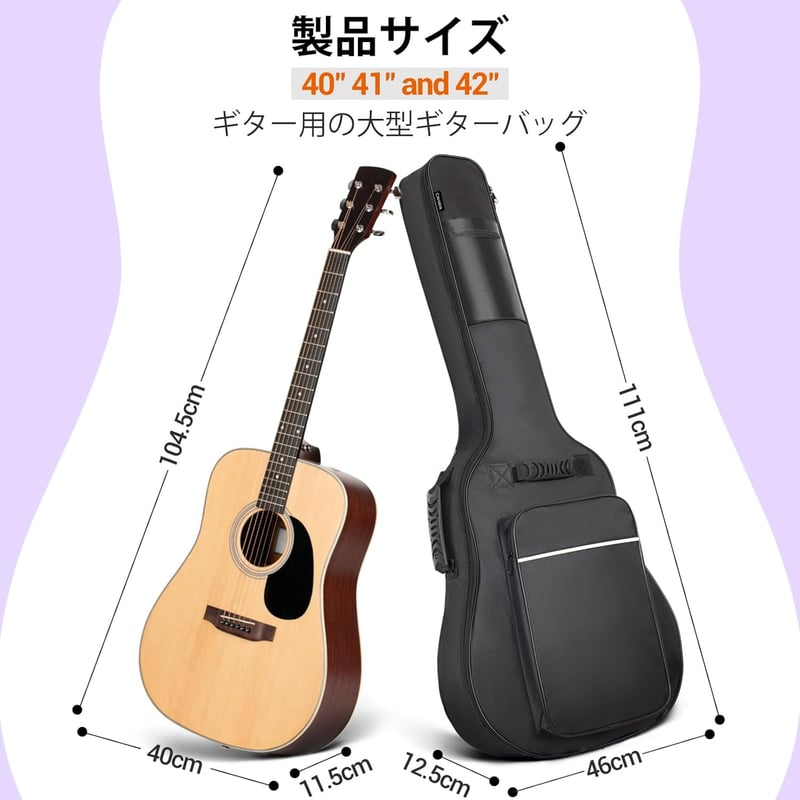 アコースティックギター用軽量リュック型ギグバッグ 大容量ポケット付き (白ストライプ)