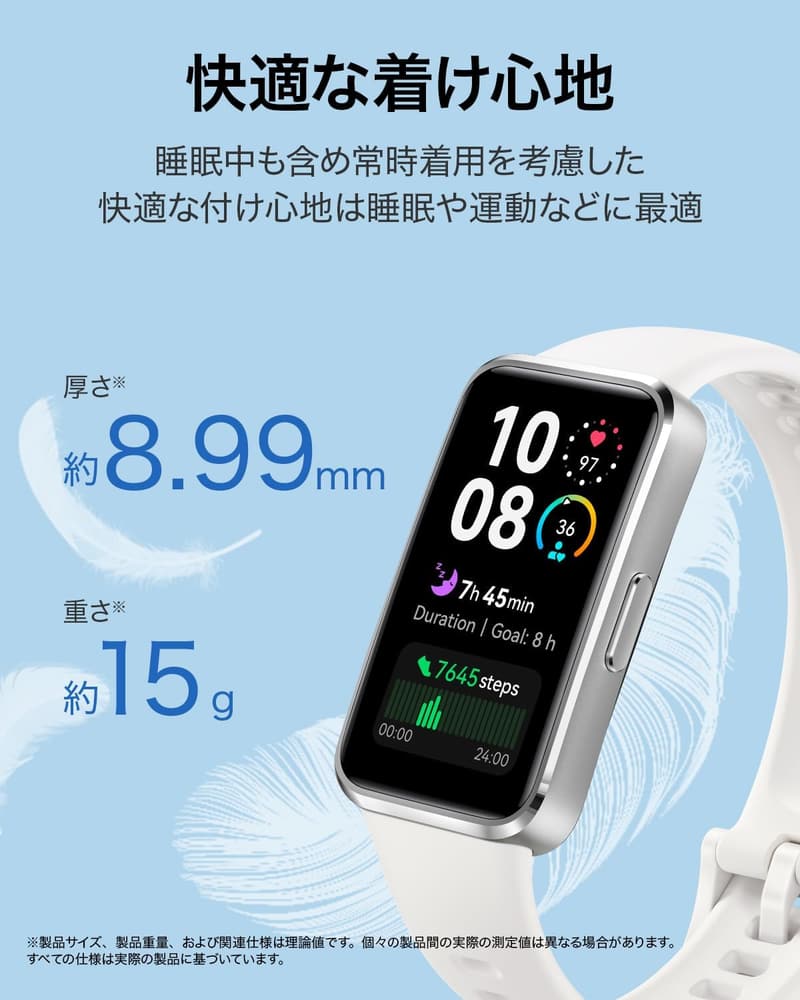 HUAWEI Band 10 アルミニウムケース スマートウォッチ 14日間バッテリー 睡眠管理・モニタリング対応 ブラック