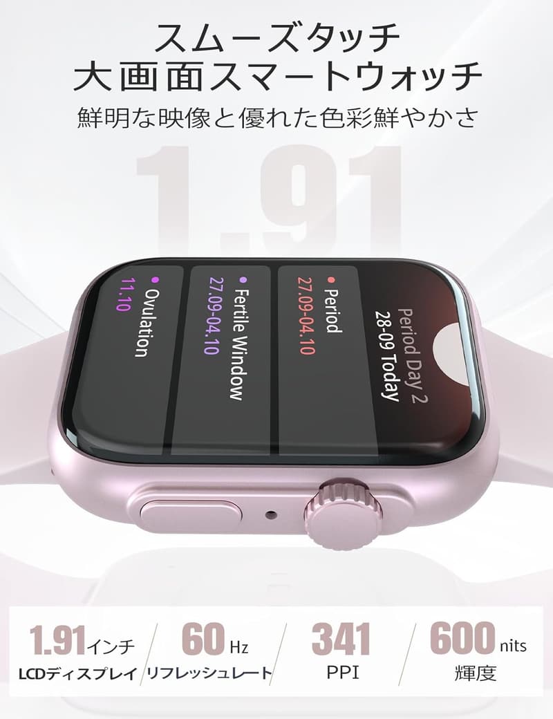 2025年進化モデル スマートウォッチ【AI音声アシスタント・1.91インチ】Bluetooth通話・運動モード100種・IP67防水・日本語対応 レディース・メンズ用ピンク