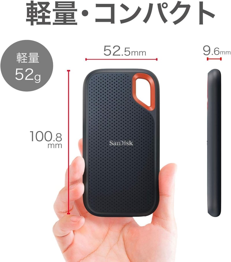 SanDisk エクストリーム ポータブルSSD 500GB USB3.2 Gen2 防滴防塵 5年保証