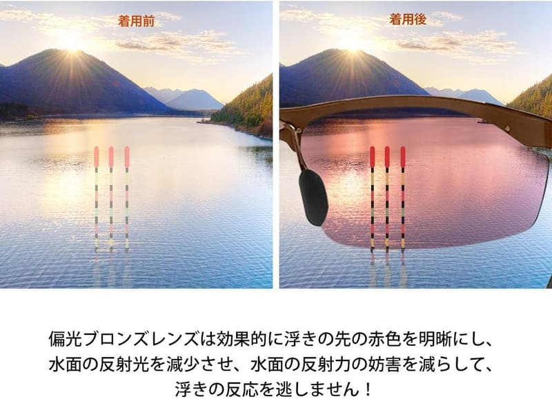 偏光スポーツサングラス 超軽量メタル UV400 紫外線カット