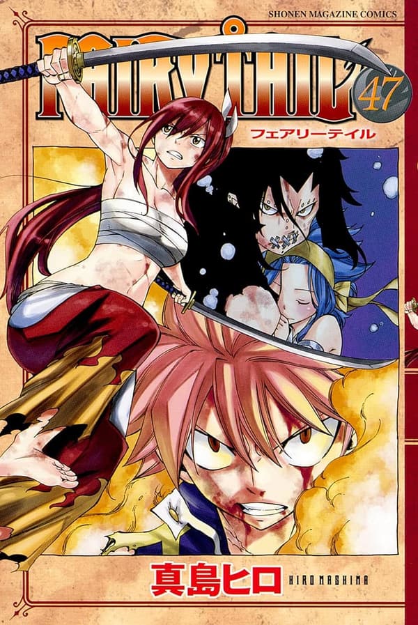 ＦＡＩＲＹ　ＴＡＩＬ（47） 週間少年マガジンコマックシリーズ