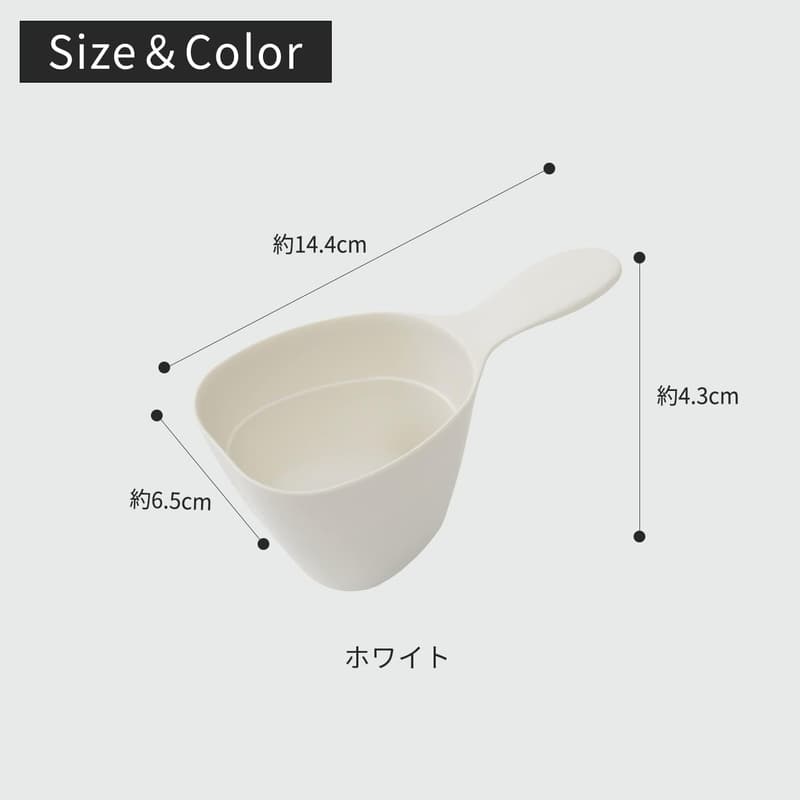 お米計量カップ 180ml 食洗機対応 ホワイト 目盛り付き