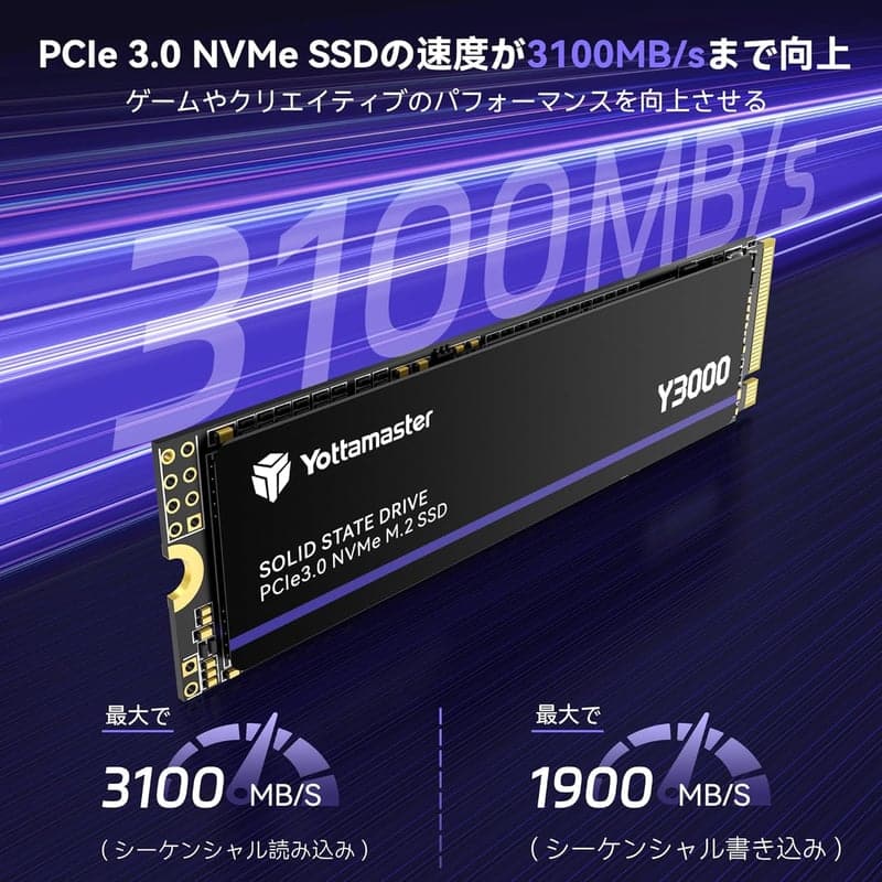 Yottamaster Y3000 1TB NVMe M.2 SSD 3100MB/s ゲーム用ストレージアップグレード