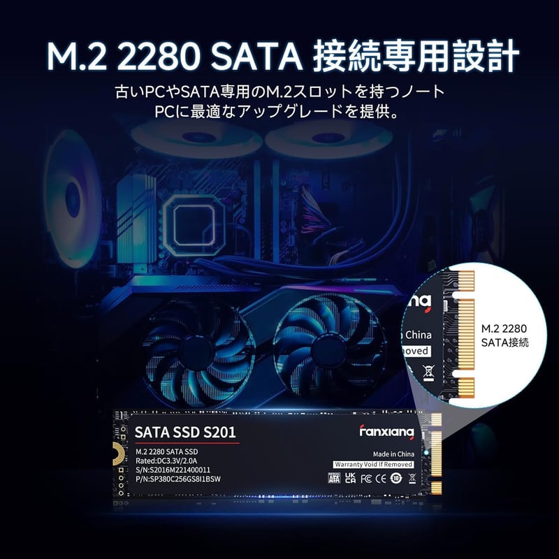 M.2 SATA SSD 2280 3D NAND TLC採用 最大読取550MB/s 内蔵SSD 容量256GB/512GB/1TB/2TB ノートパソコン/デスクトップ対応 3年保証