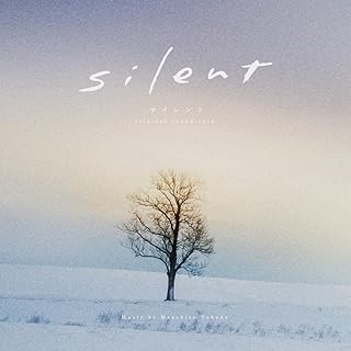 ドラマ「silent」オリジナルサウンドトラック