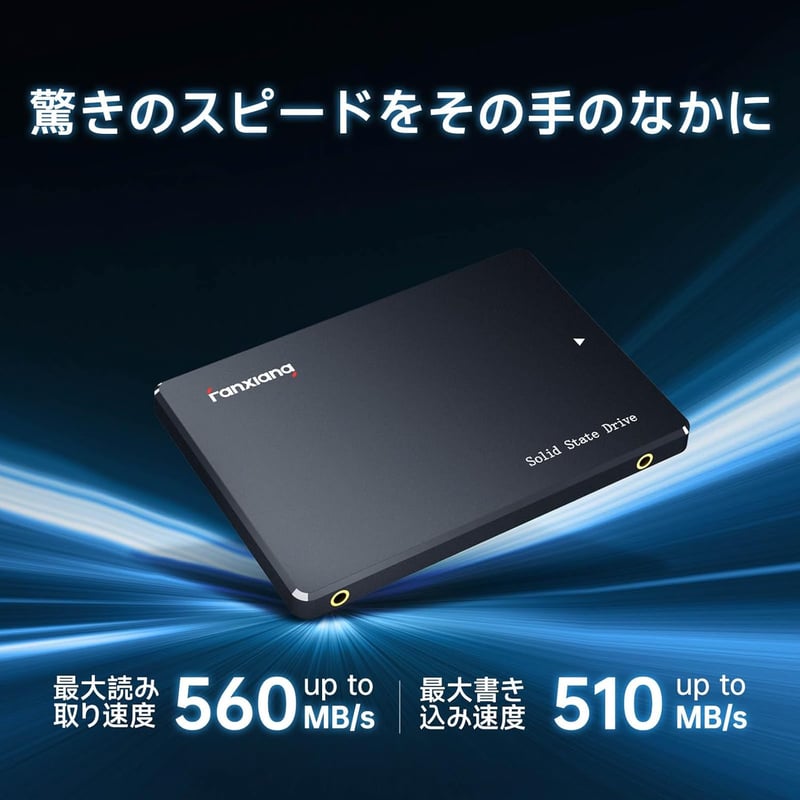 4TB SATA3.0 2.5インチ内蔵SSD - PS4動作確認済み・ハイスピード・低消費電力・耐衝撃・5年保証