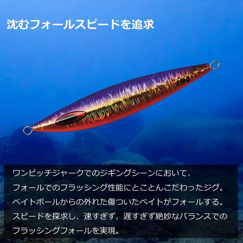 ソルティガ FKメタルジグ ルアー
