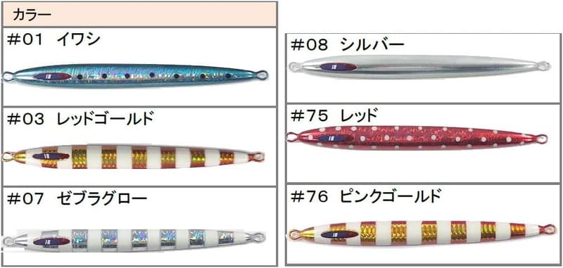 メジャークラフト メタルジグ ジグパラ バーチカルスロー釣り用