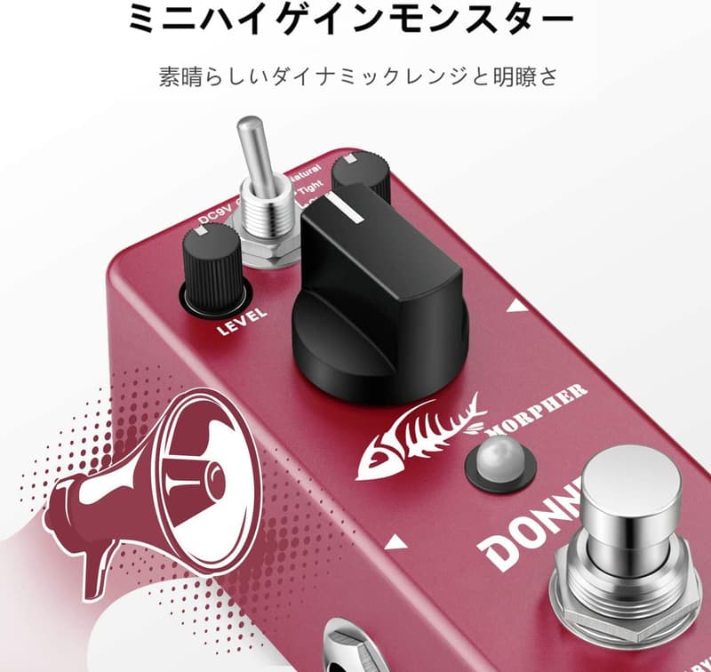 ギターエフェクター アナログディストーション モルファー 小型
