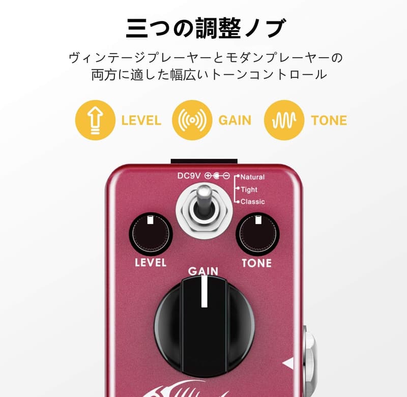 ギターエフェクター アナログディストーション モルファー 小型