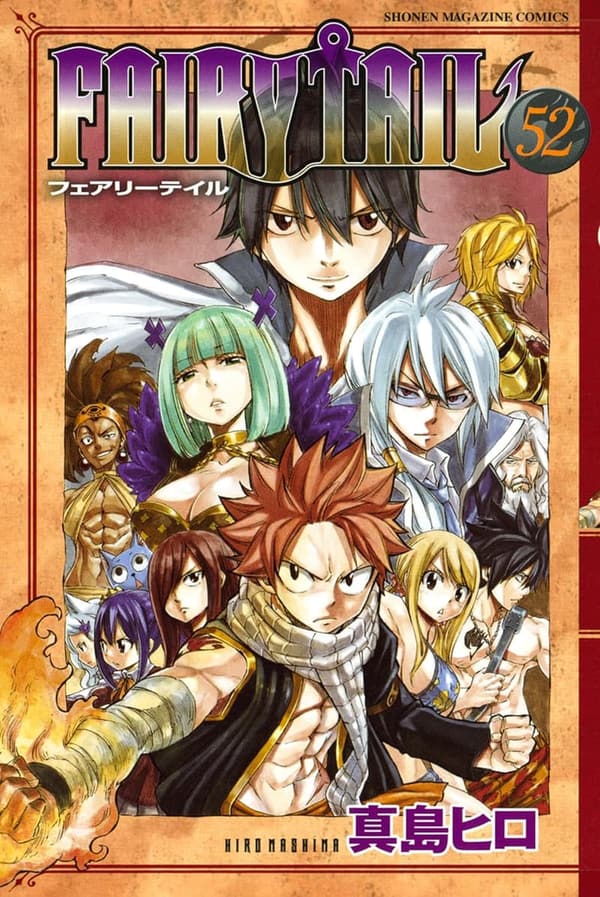 週刊少年マガジンコミックス FAIRY TAIL（52巻）