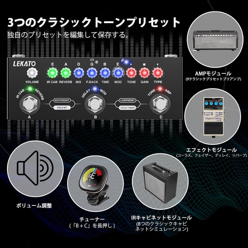 ギターマルチエフェクトペダル IRローディング・9AMPモード・エレキギター・ベース用