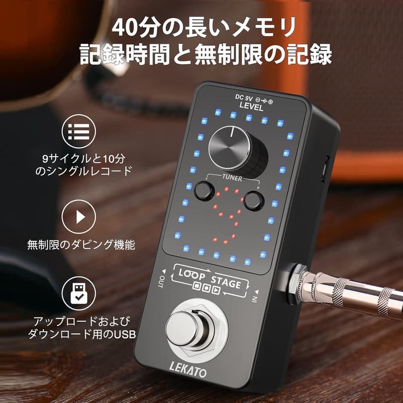 エレキギター・ベース用ルーパーエフェクターペダル USB接続・チューナー機能付き (ブラック)