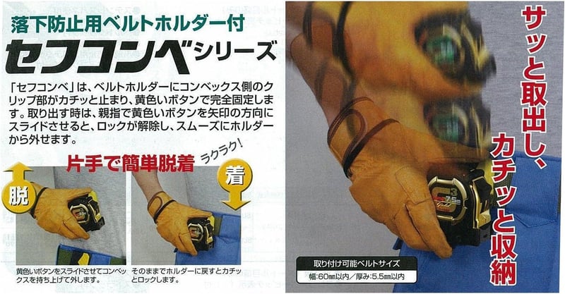 セフコンベG3ゴールドロックマグ爪25 7.5m コンベックス【タジマ】