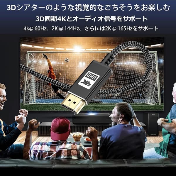 4K HDMIケーブル 10m ハイスピード 2.0規格 60Hz対応 3840p/2160p UHD 18Gbps - テレビとPC接続用 (黒)
