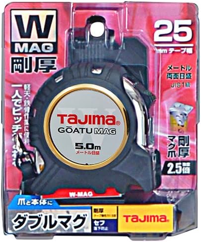剛厚セフGロックダブルマグ25 5m×25mm コンベックス テープ