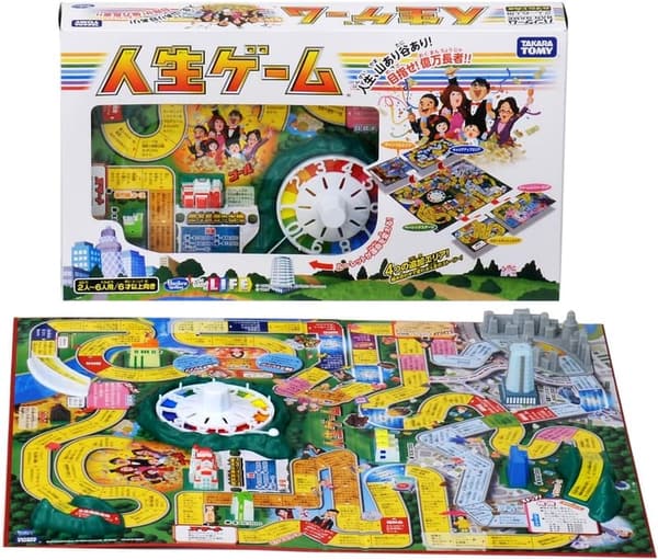 人生ゲーム 6人用 タカラトミー パッケージサイズ: W504×H297×D75mm