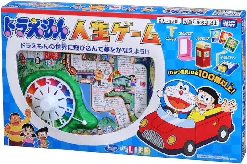 人生ゲーム ドラえもん 4人用 6歳以上向け
