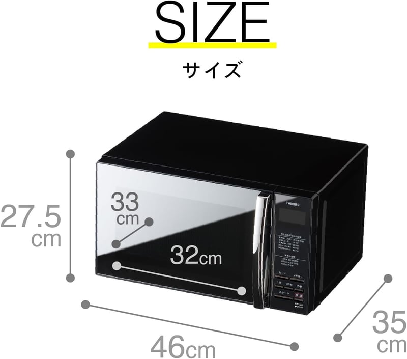一人暮らし向け ツインバード 電子レンジ フラットテーブル 20L 600W ブラック