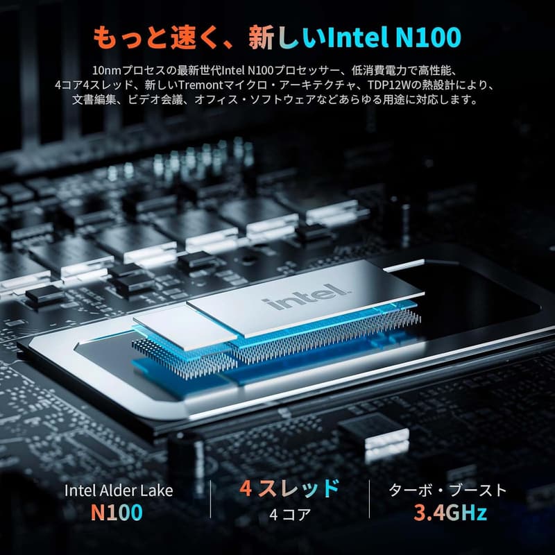 CHUWI HeroBox ミニPC - Celeron N100, 8GB+256GB SSD, 4K@60Hz, 超小型 静音 省電力