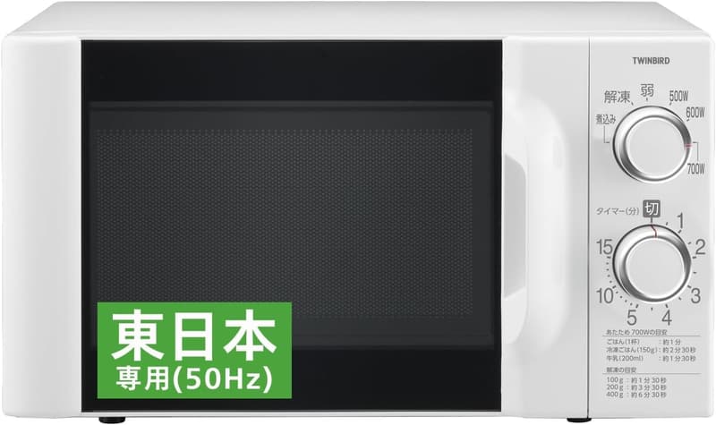 一人暮らし向け 東日本専用 700W単機能電子レンジ 17L ホワイト DR-D419W5
